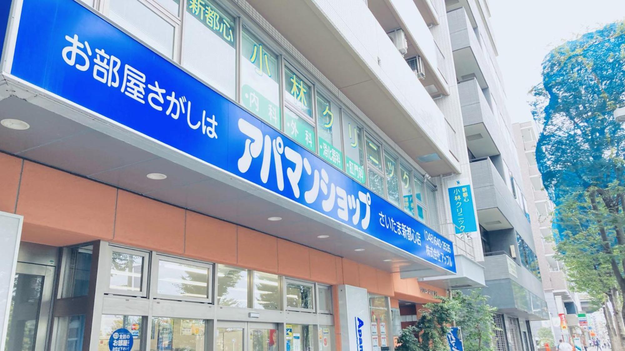 东横inn-埼玉新都心 埼玉市 外观 照片