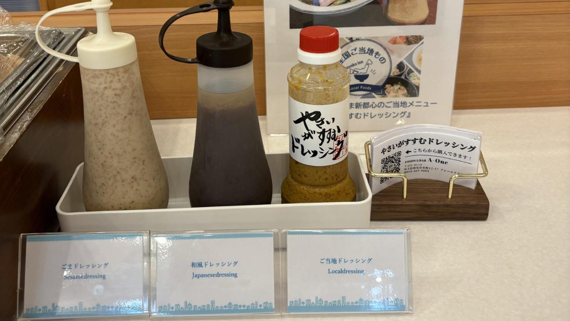 东横inn-埼玉新都心 埼玉市 外观 照片